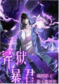 足球小将粤语配音动漫海报
